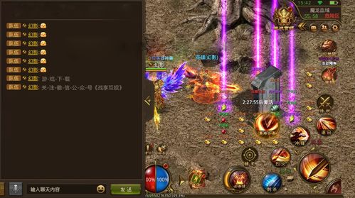 (求保举合成版本传奇手游)手游传奇合成版本