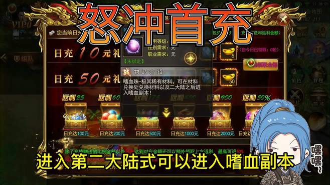 不充钱的传奇手游排行有没有不充钱又好玩的传奇手游