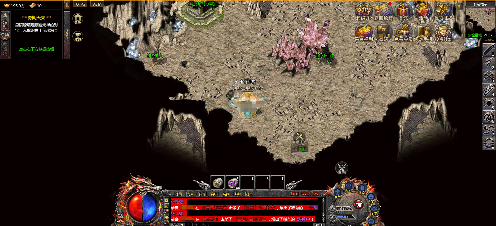 手机传奇是什么游戏手机传奇是什么游戏啊