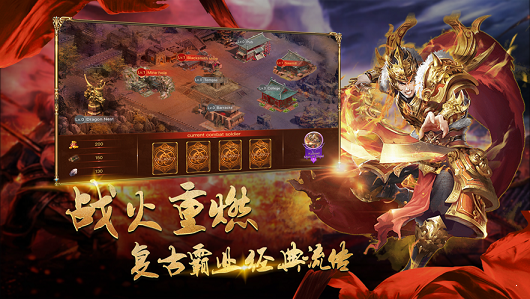 (传奇横版手游有哪些)传奇横版手游