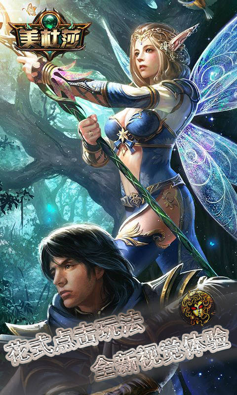 (传奇反常版本手游下载)传奇反常版手机游戏