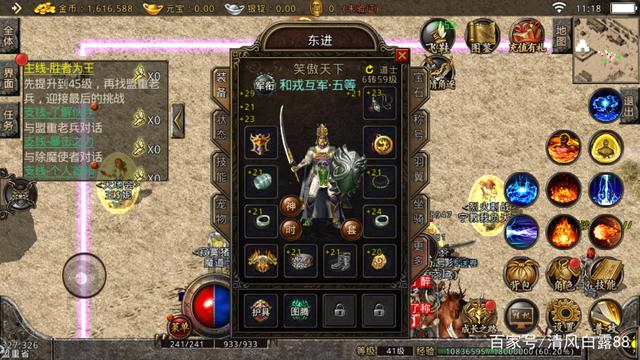 (热血传奇手游勇者令换金针)传奇手游勇者