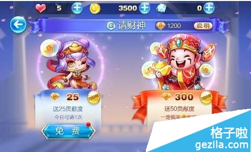财神传奇手游财神传奇 for wemix