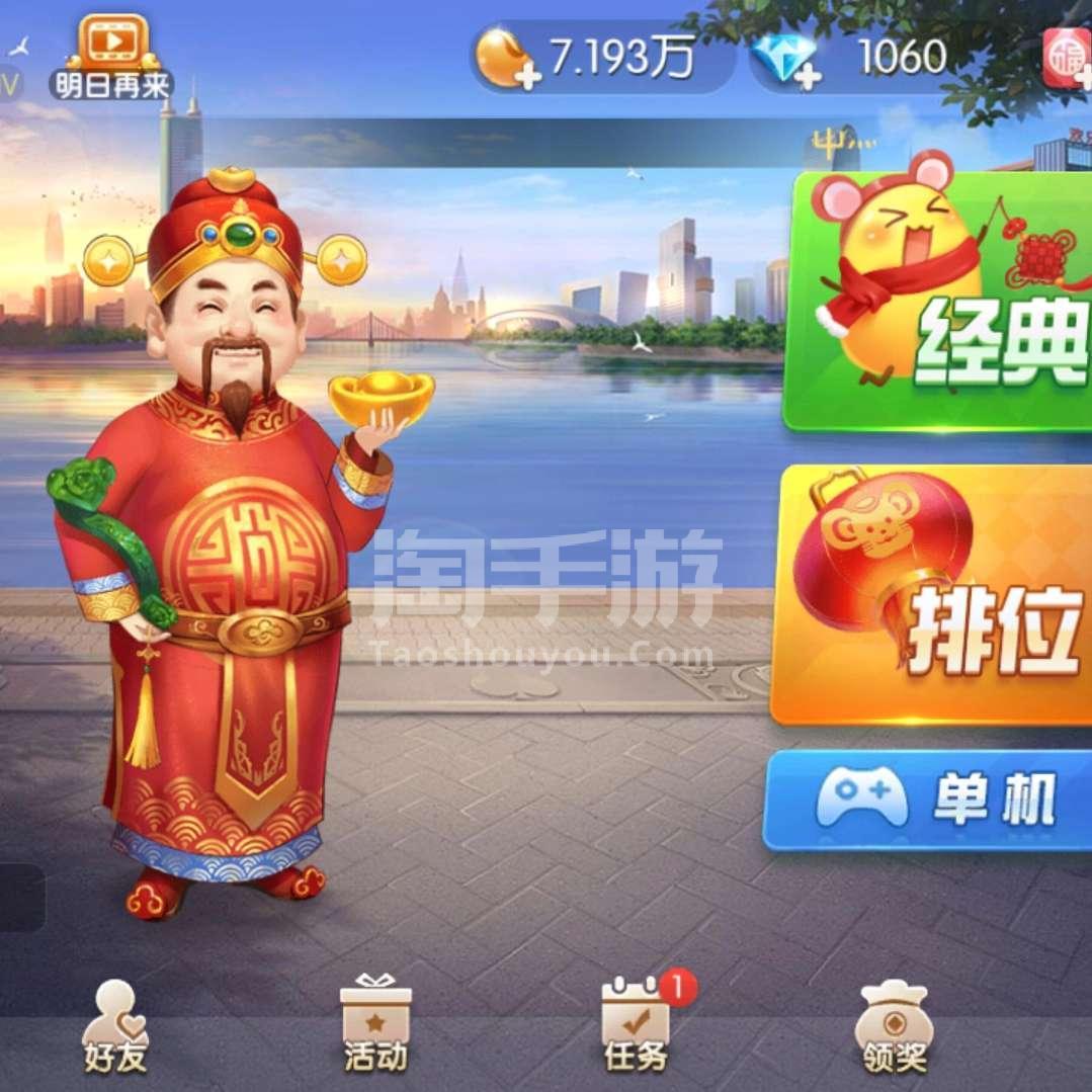 财神传奇手游财神传奇 for wemix