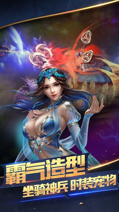 (传奇战记办事端)传奇战迹手游