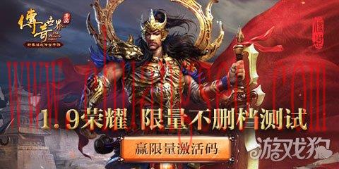 传奇手游通用礼包码传奇常用礼包码大全