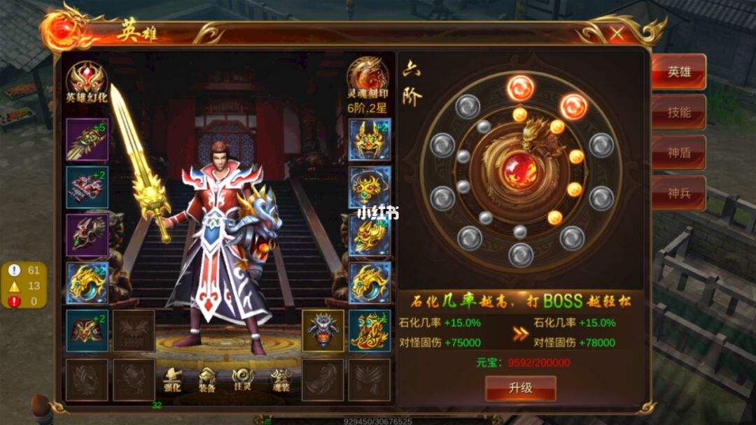 (蓝月传奇手游吧百度贴吧)蓝月传奇手游攻略布衣
