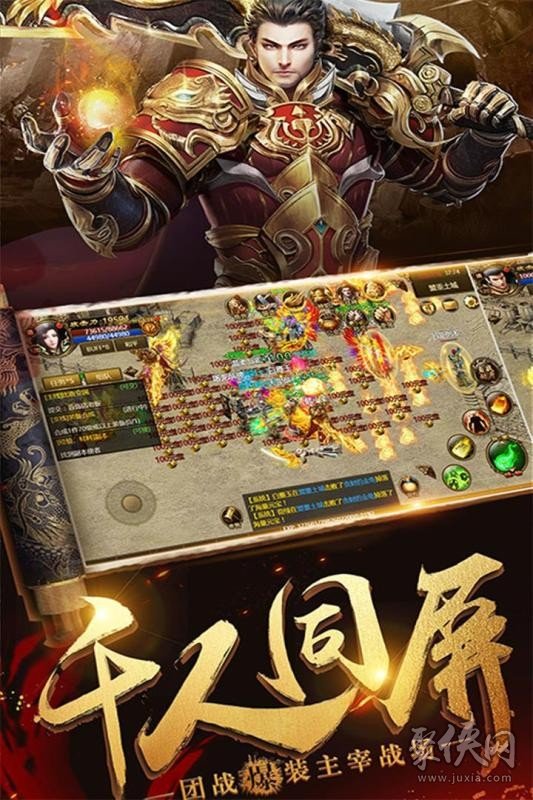 类似手机传奇的游戏类似手机传奇的游戏有哪些