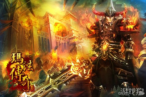 橙色兵器召唤5条狗传奇手游橙色兵器召唤5条狗传奇手游官网