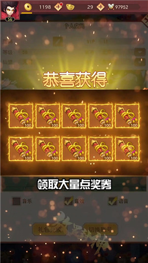橙色兵器召唤5条狗传奇手游橙色兵器召唤5条狗传奇手游官网