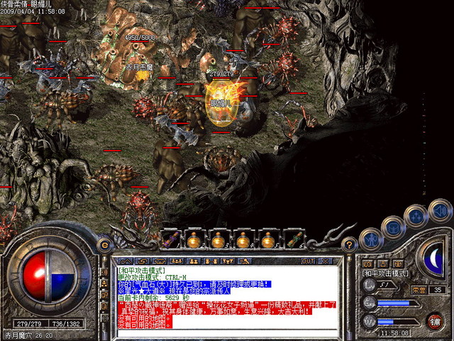 沙巴克传奇�传奇沙巴克攻城规则