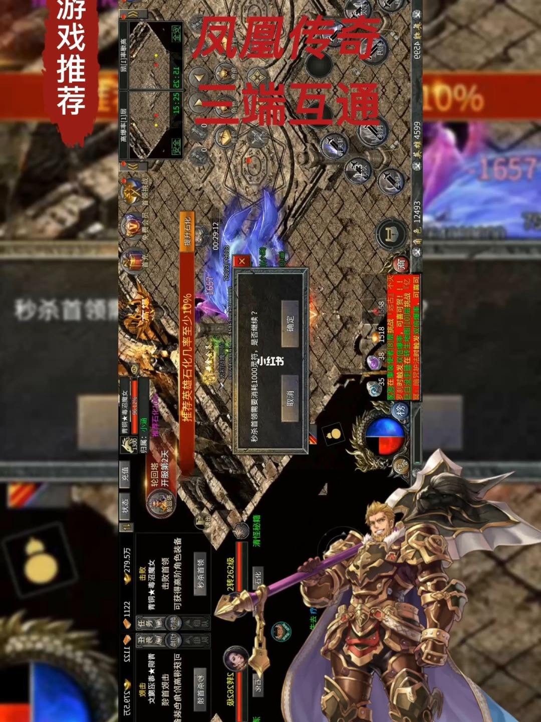 (切割单职业传奇手游无副本无使命)传奇单职业手游切割