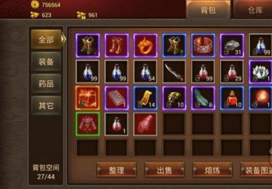 配备靠合成的传奇手游传奇配备合成版2合1手机版