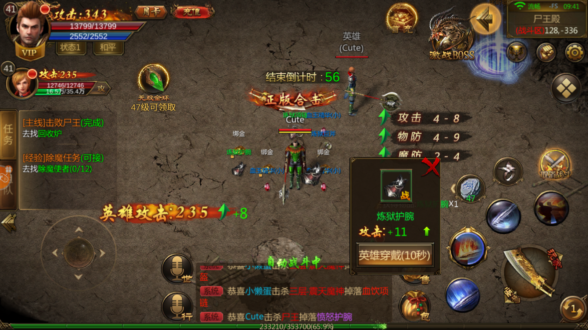 有不充钱的传奇手游吗有不充钱的传奇手游吗?