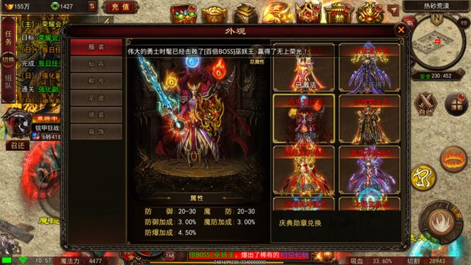 (西游无限刀传奇手游)反常手游传奇