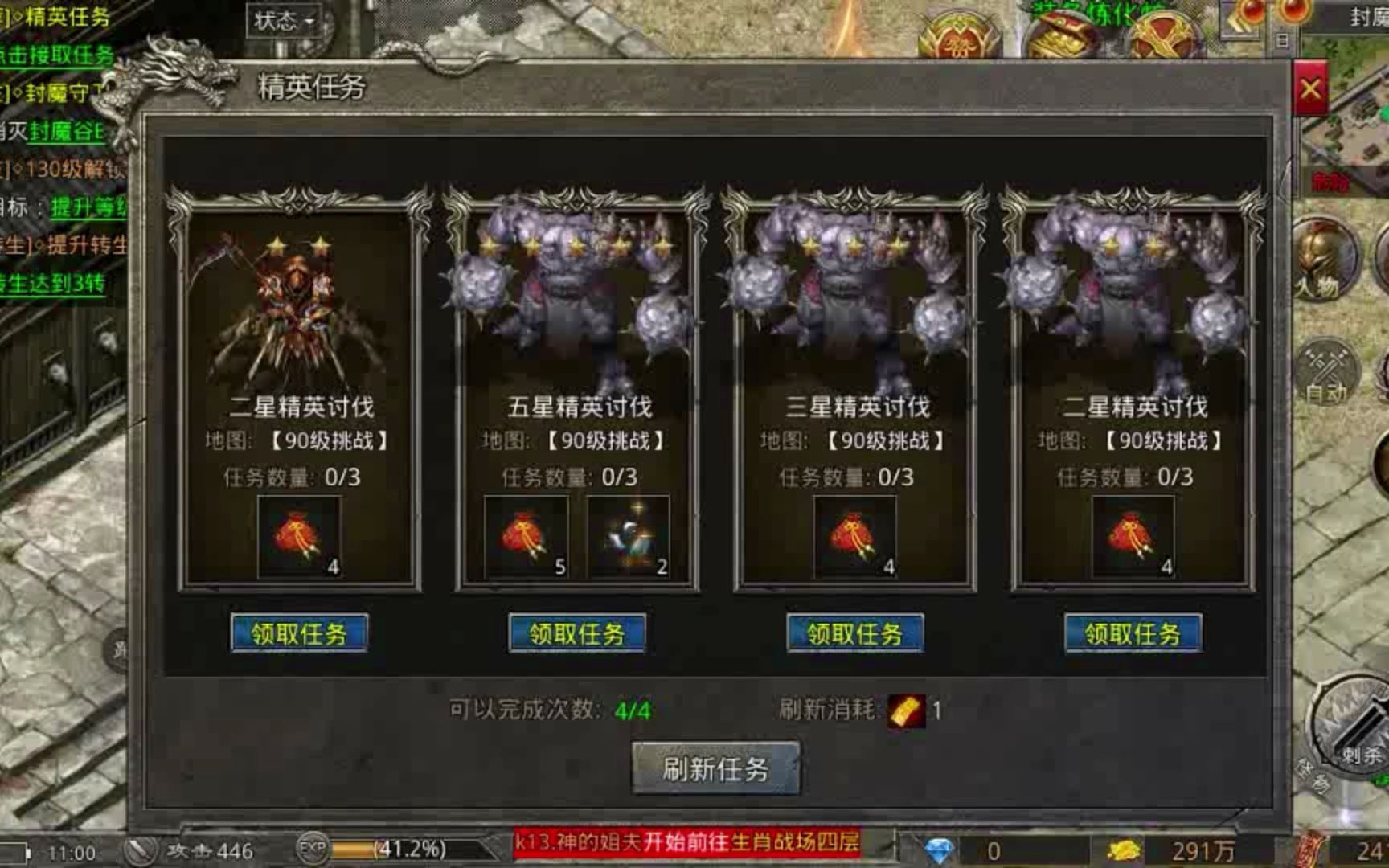 2020不氪金的良心传奇手游2020不氪不氪金端游氪金的金爆率端游良心金传奇金爆率传奇手游有哪些平民