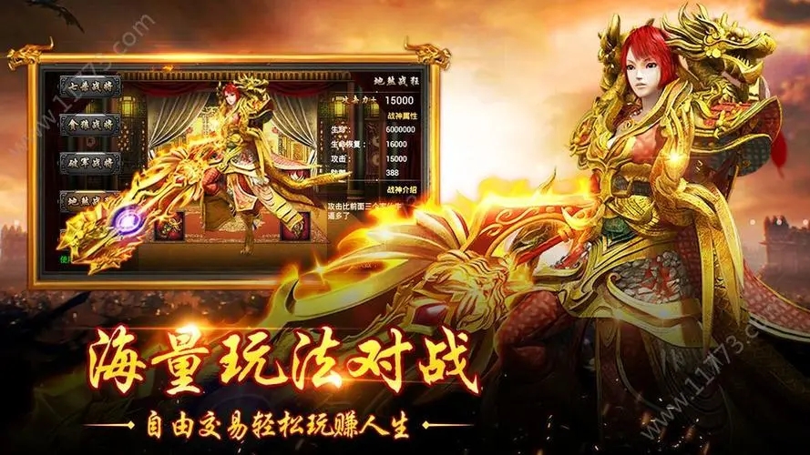 传奇缄默手游传奇缄默手游攻略