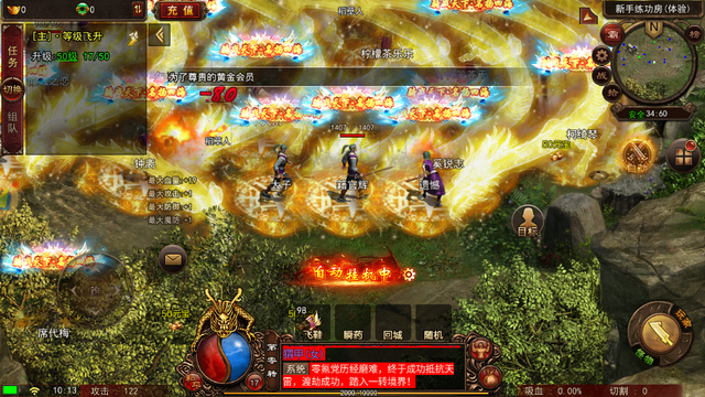 176复古传奇手游下载176复古传奇手机版官网