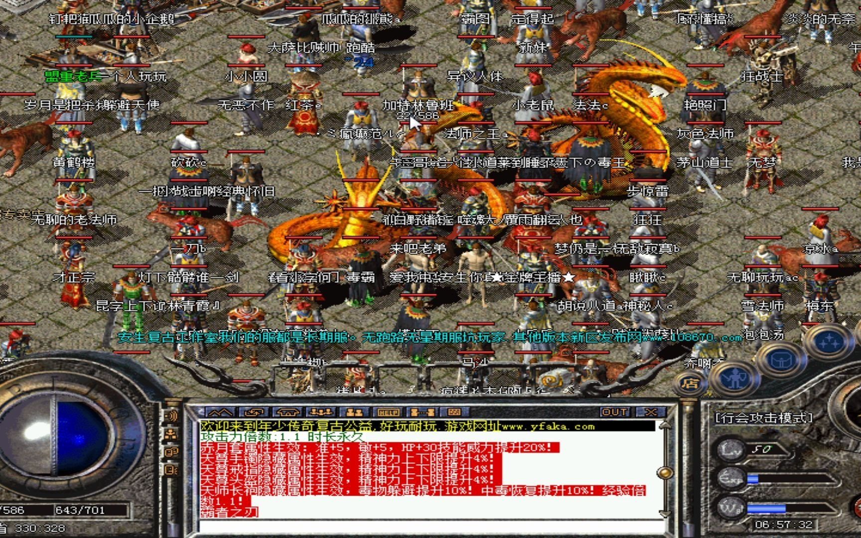 176复古传奇手游下载176复古传奇手机版官网