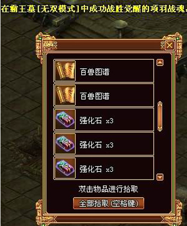 战将传奇手游战将传奇手游攻略