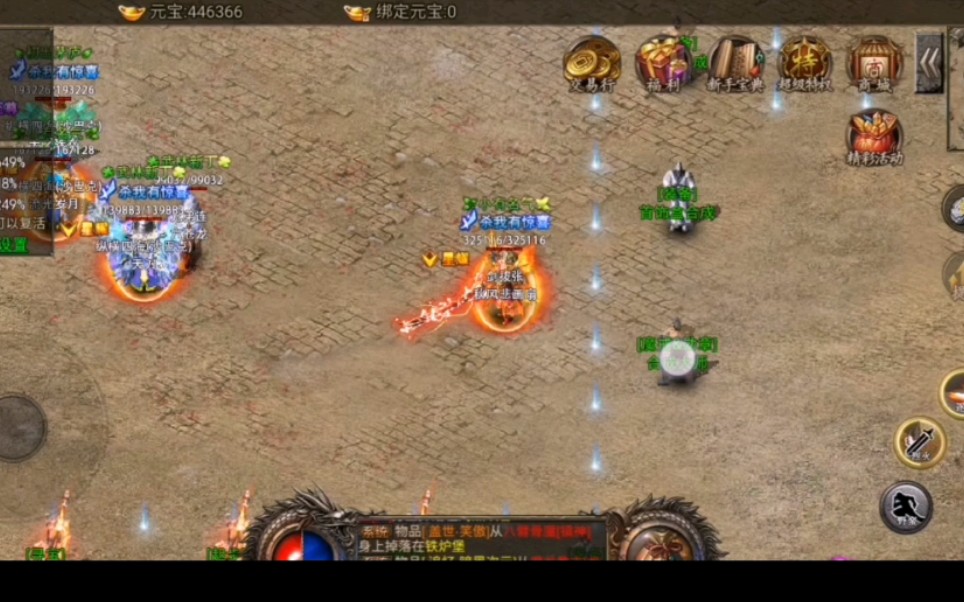 0氪金传奇手游0氪金传奇手游排行榜 人气 第一名 典范