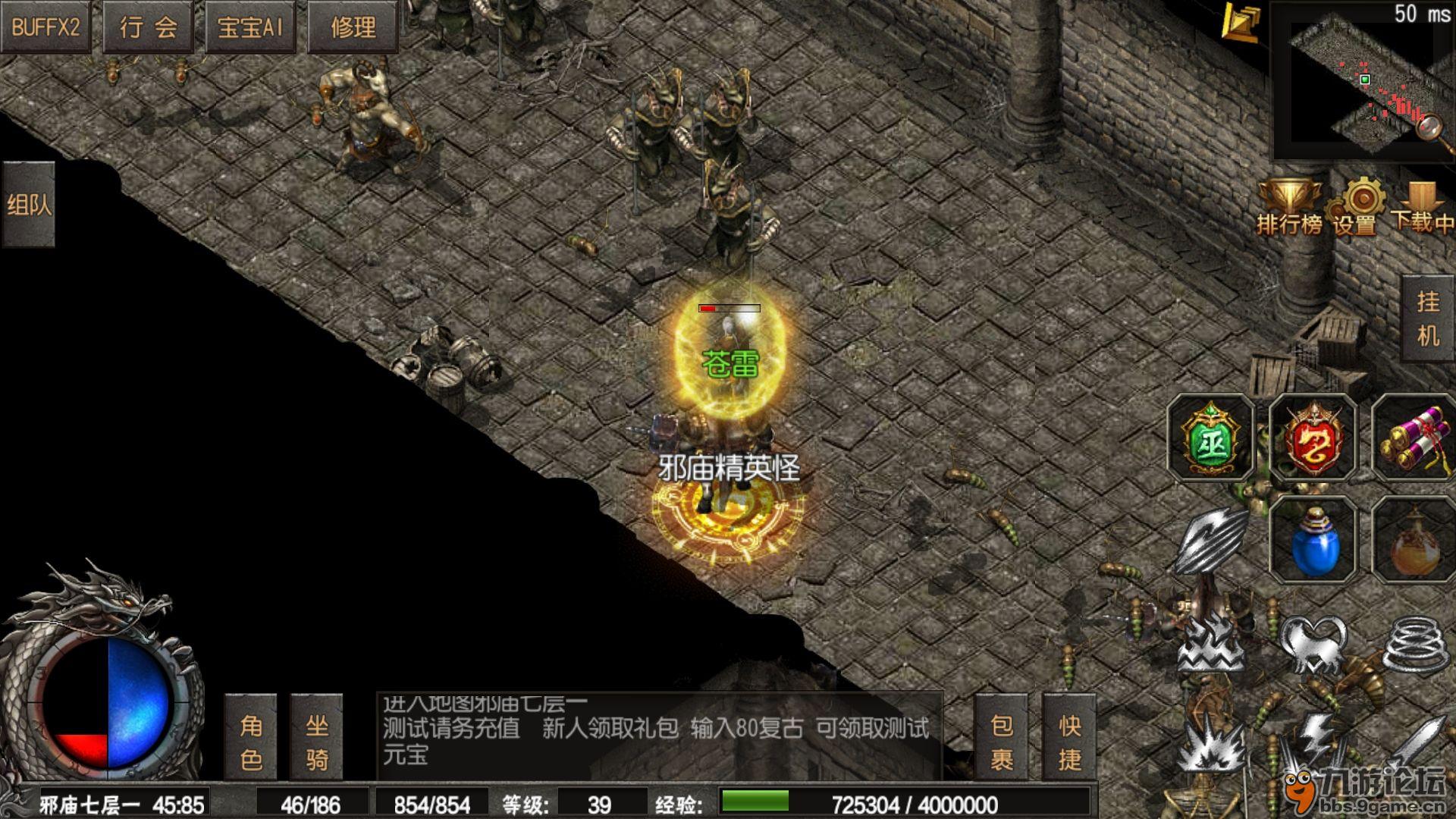 176复古传奇手游176复古传奇手游大极品