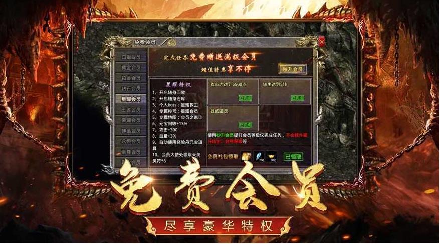 打金传奇手游打金传奇手游一天500无压力