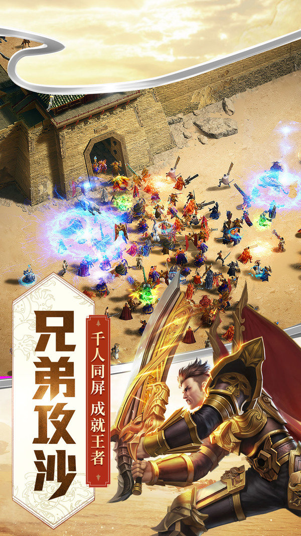 打金传奇手游打金传奇手游一天500无压力