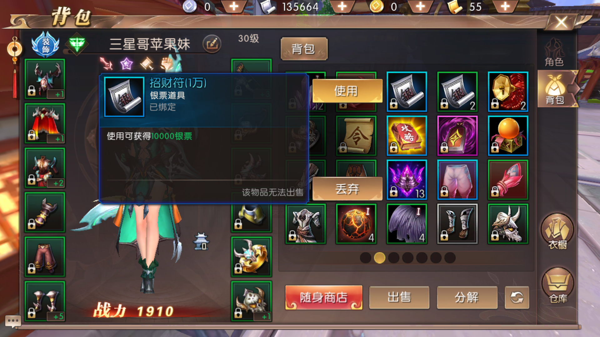 轩辕传奇手游开服时间表轩辕传奇手游什么时候上线的