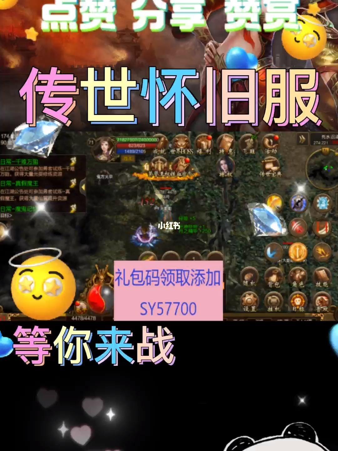 (复古传奇世界手游排行榜第一名)最复古的传奇世界手游