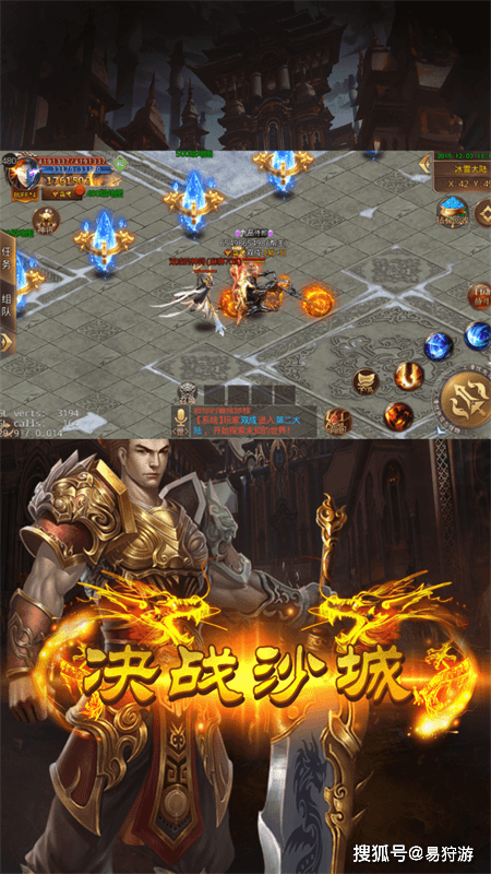 (2020新版超变单职业传奇)无使命超变传奇单职业手游