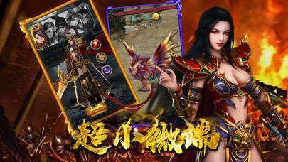 (能够打金提现人民币的传奇)开局送透视戒指的传奇手游