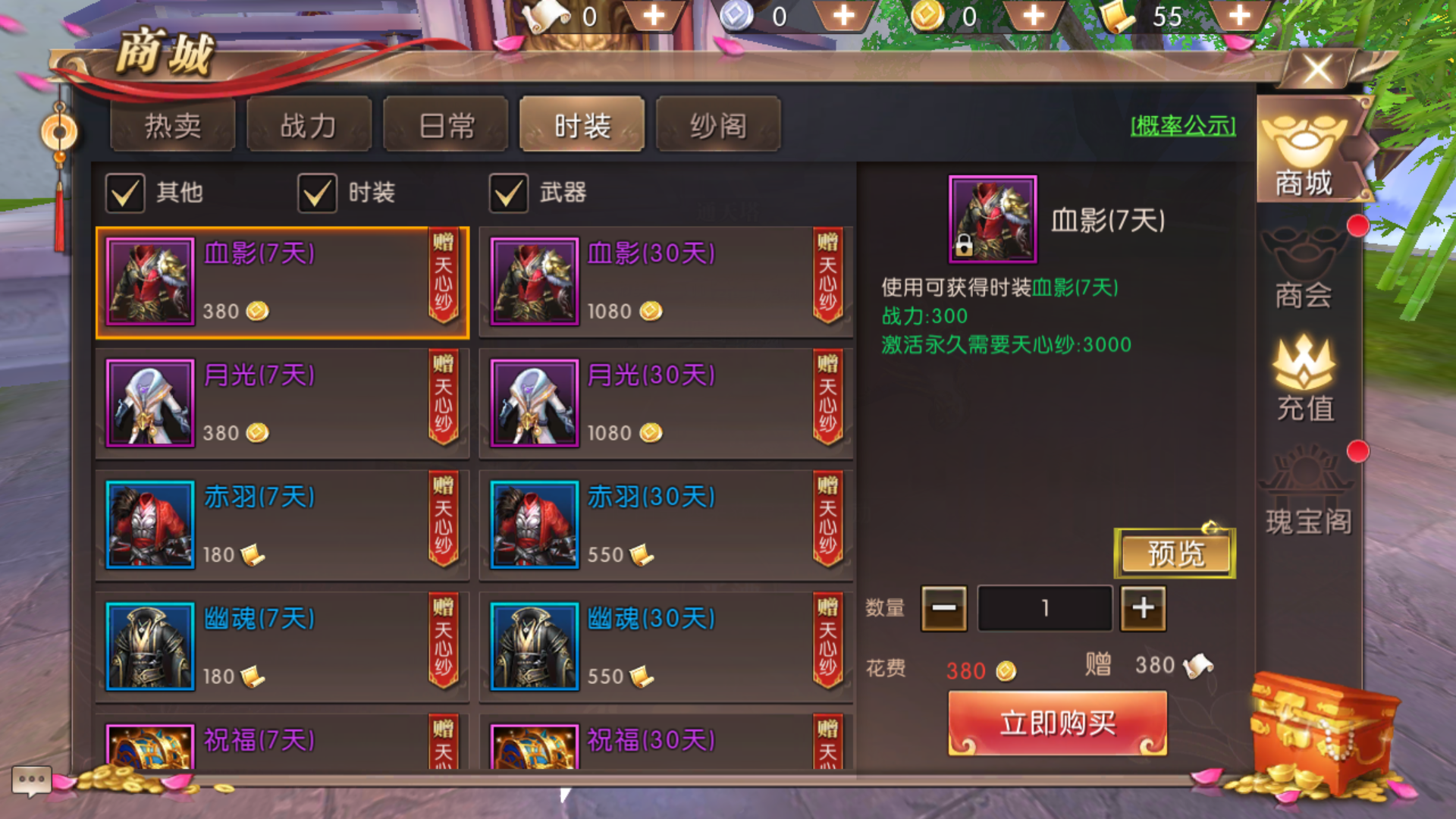 (2021传奇手游发布网站官网)传奇手游官网游戏攻略
