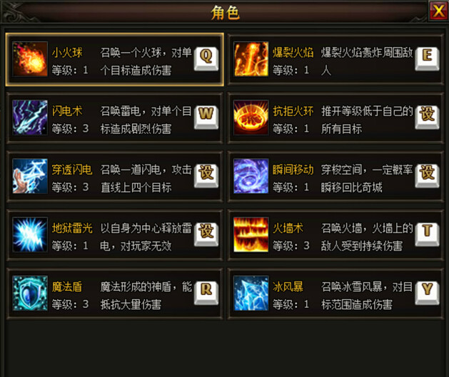 (刺影传奇怎么样)刺影传奇手游