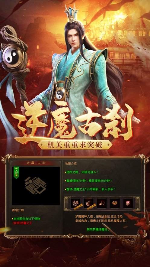 手机传奇游戏开挂神器传奇手游挂机辅助免费版安卓