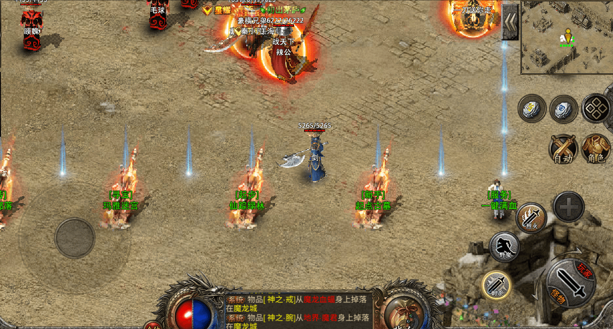 谁有手游传奇打金服谁有手游传奇打金服的