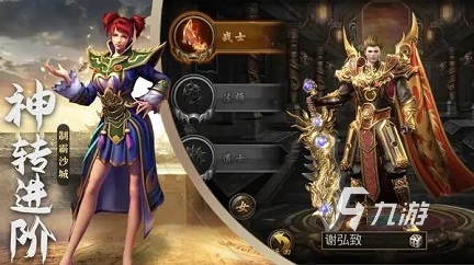 传奇手游人气排行榜人气传奇手游排行榜前十名