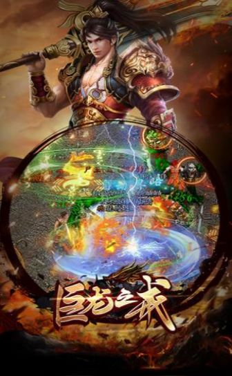 (盛世开天传奇单职业)开天盛世传奇手游