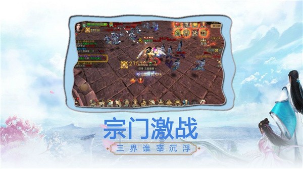 魔界传奇手游2003年的魔界传奇
