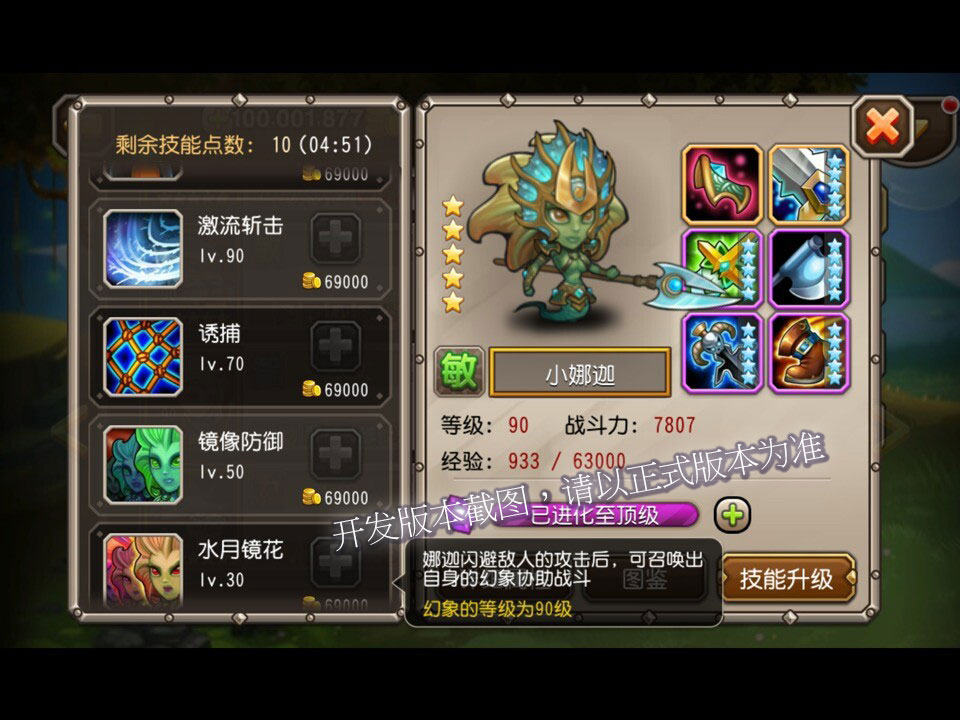 (刀塔2手游官网)刀塔传奇手游