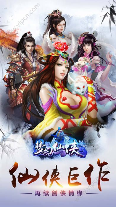 梦幻传奇手游网易梦幻西游手游