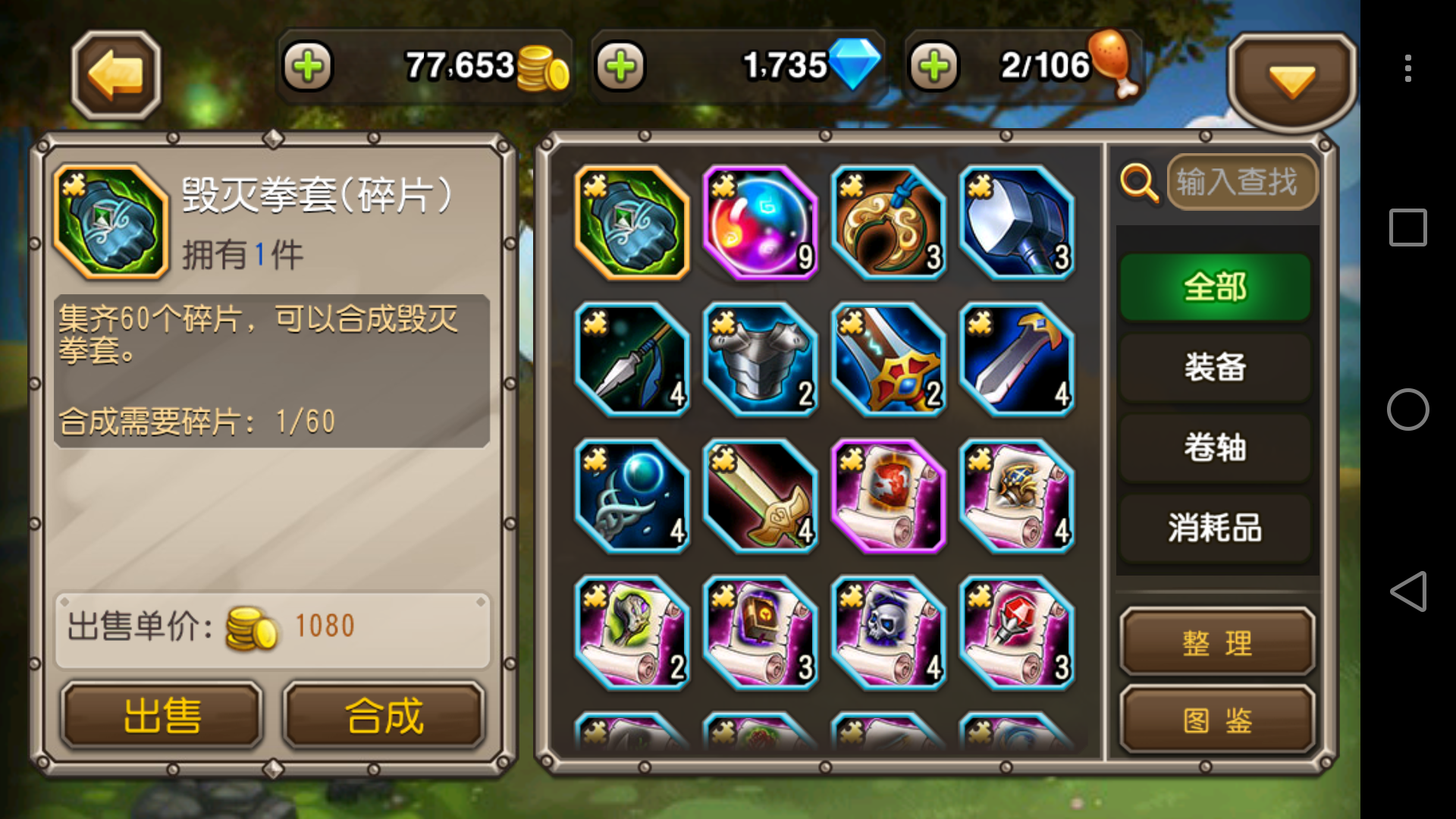 类似小冰冰传奇的手游类似于小冰冰传奇的手游