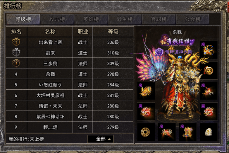 月灵三职业超变传奇手游月灵的传奇手游