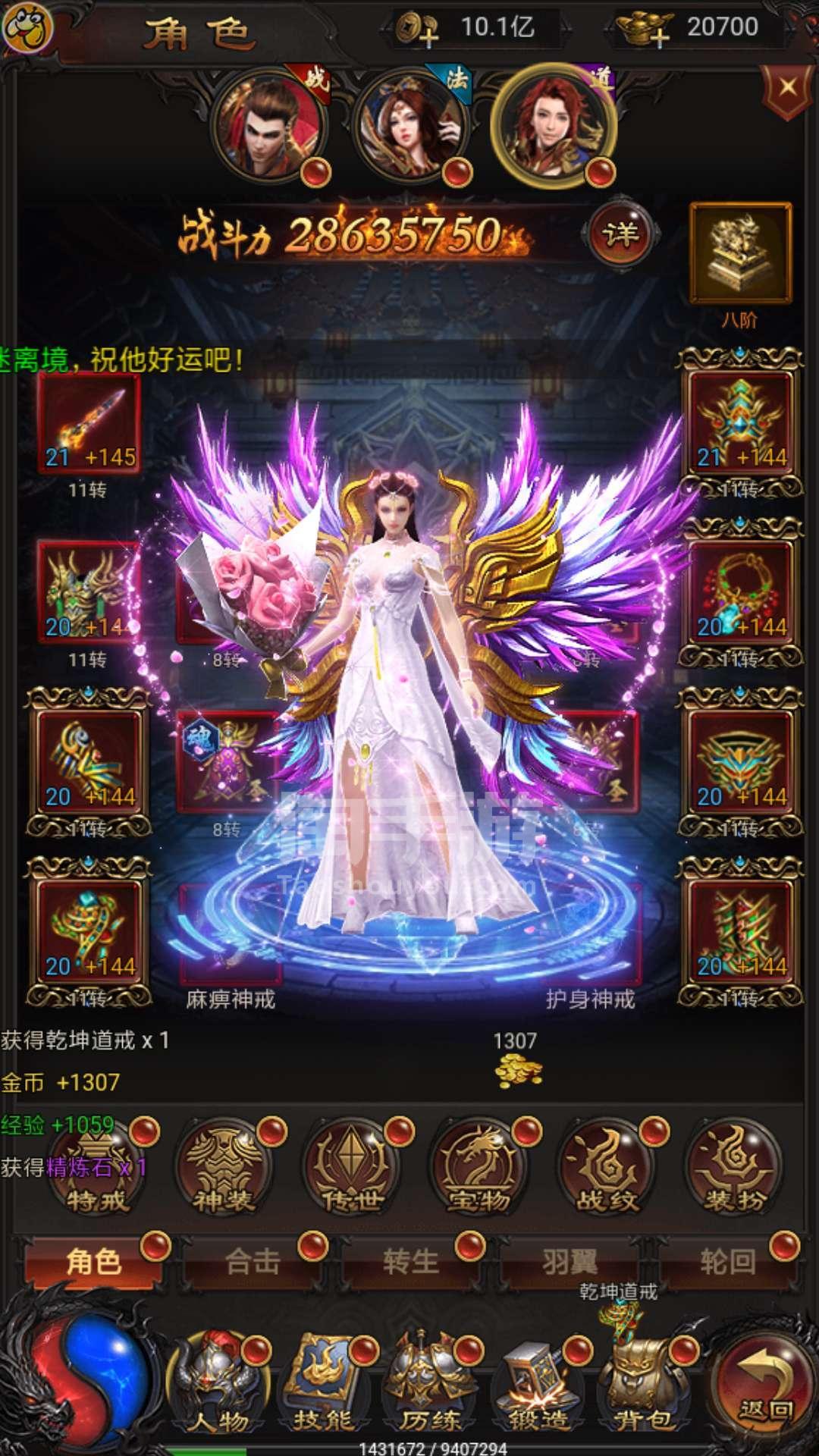 (贪玩游戏蓝月传奇今日开服表)传奇来了贪玩蓝月手游