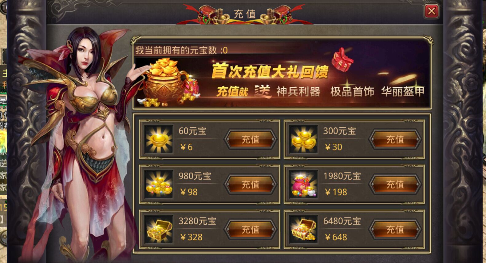 (手机传奇发布网新开服)手机传奇