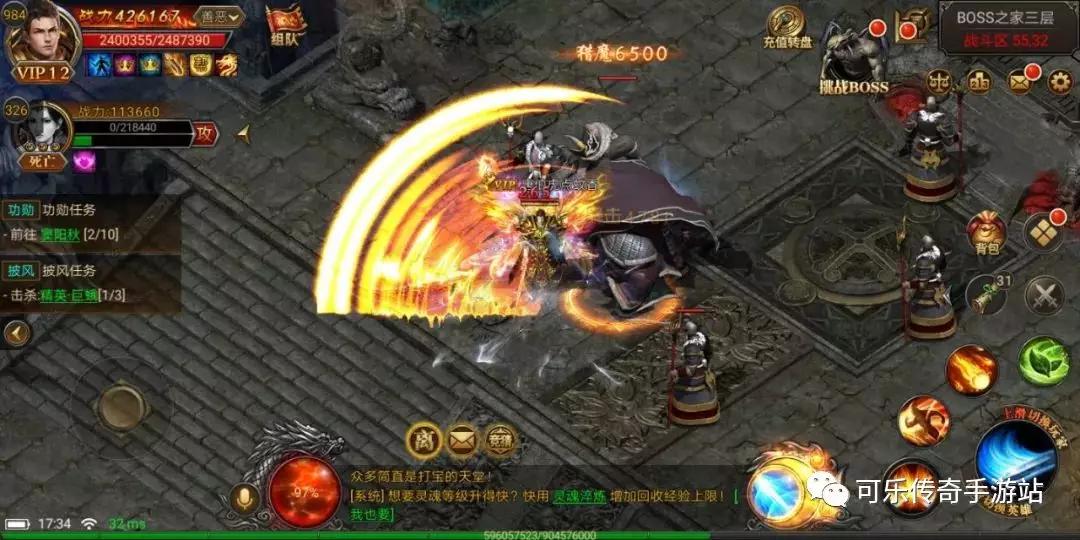 (传奇手游中称霸全国怎么玩)称霸传奇手游
