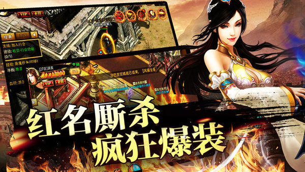 (神途复古传奇手游版下载安拆)神途复古传奇手游版