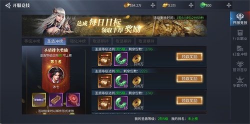 (蓝月传奇开区时间表)蓝月传奇手游开服信息