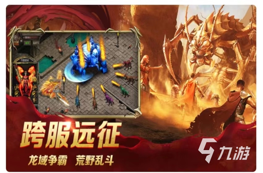 能够自在交易的传奇手游自在交易的传奇手游能够赚人民币的