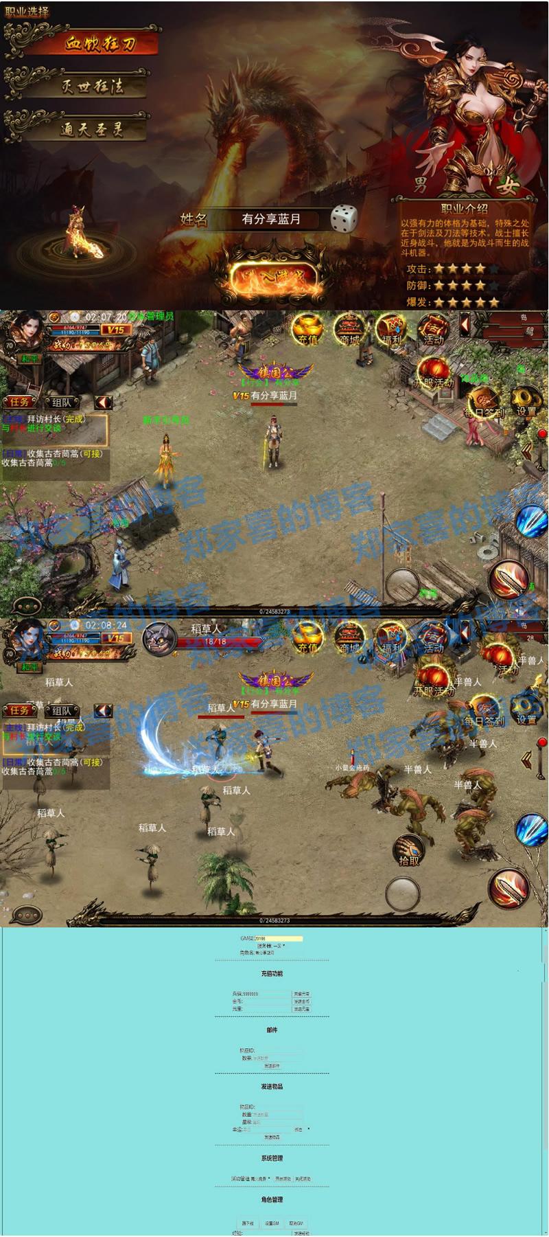 (小倩传奇手游版本大全)小倩传奇手游版